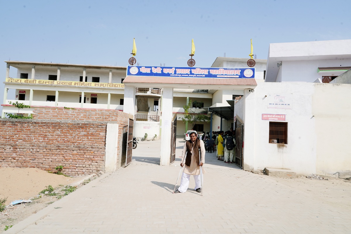 College Campus